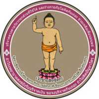 Téléchargement gratuit de la photo ou de l'image de Thamakorn Pattarawetakkarapakee TP-11-34-2 à modifier avec l'éditeur d'images en ligne GIMP