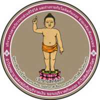 Free download Thamakorn Pattarawetakkarapakee TP-11-34-2 free photo or picture to be edited with GIMP online image editor
