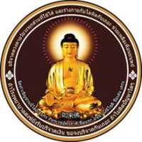 Free download Thamakorn Pattarawetakkarapakee TP 1534784 free photo or picture to be edited with GIMP online image editor