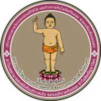 Free download Thamakorn Pattarawetakkarapakee TP 3434784 free photo or picture to be edited with GIMP online image editor