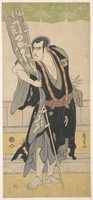Free download The 2nd Ichikawa Komazo free photo or picture to be edited with GIMP online image editor