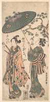 Free download The Actor Arashi Otohachi as a Young Samurai in Womans Clothes free photo or picture to be edited with GIMP online image editor