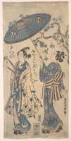 Free download The Actor Arashi Wakano as a Young Samurai in Womans Clothes free photo or picture to be edited with GIMP online image editor