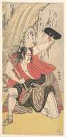 Free download The Actor Ichikawa Komazo II as a Man Armed with a Sword free photo or picture to be edited with GIMP online image editor