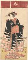 Free download The Actor Ichikawa Monosuke II in an Unidentified Female Role free photo or picture to be edited with GIMP online image editor