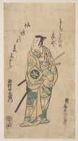 ດາວໂຫຼດຟຣີ The Actor Ichimura Uzaemon VIII as a Samurai in Green and Yellow Robes free photo or picture to be edited with GIMP online image editor