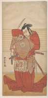 Free download The Actor Ishikawa Danjuro V Performing a Shibaroku Act with a Drawn Sword in His Hand free photo or picture to be edited with GIMP online image editor