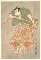 Free download The Actor Kataoka Nizaemon in Ceremonial Robes of Green and Pink, Drawing His Sword free photo or picture to be edited with GIMP online image editor