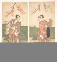 Free picture The Actor Morita Kanya Wearing One Sword to be edited by GIMP online free image editor by OffiDocs