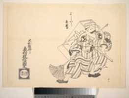 Free download The Actor Nakamura Kichibei free photo or picture to be edited with GIMP online image editor