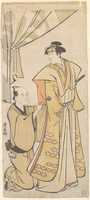 Free download The Actor Nakamura Rike as a Samurai in Ceremonial Costume free photo or picture to be edited with GIMP online image editor