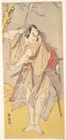 Free download The Actor Onoe Matsusuke as a Samurai with a Drawn Sword free photo or picture to be edited with GIMP online image editor