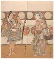 Free download The Actors Ichikawa Yaozo III and Nakamura Sukegoro II free photo or picture to be edited with GIMP online image editor