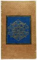 Free download The Bismillah free photo or picture to be edited with GIMP online image editor