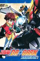 Free download The Brave Fighter of Legend Da-Garn DVD BOX Scans Raw Materials free photo or picture to be edited with GIMP online image editor