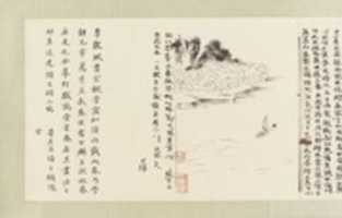 Free download The Classic of Filial Piety free photo or picture to be edited with GIMP online image editor