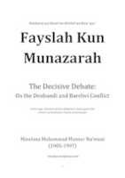 Free download The Decisive Debate By Mawlana Muhammad Manzur Ahmad Numani 0000 free photo or picture to be edited with GIMP online image editor