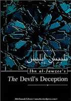 Free download The Devils Deceptiontalbees Iblees By Ibn Al Jawzee free photo or picture to be edited with GIMP online image editor