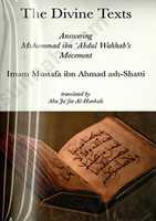 Free download The Divine Texts 0000 free photo or picture to be edited with GIMP online image editor