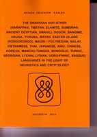 Free download The Dravidian And Other Languages In The Light Of Heuristics And Cryptology ( 2014) free photo or picture to be edited with GIMP online image editor
