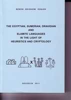 Free download The Egyptian, Sumerian, Dravidian And Elamite Languages In The Light Of Heuristics And Cryptology ( 2011) free photo or picture to be edited with GIMP online image editor