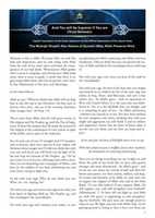 Free download The #English Translation of the Audio Statement by the Official Spokesman of the #Islamic_State   The Muhajir Shaykh Abu Hamza al-Qurashi (May Allah Preserve Him) - And You Will be Superior if You are (True) Believers free photo or picture to be edited with GIMP online image editor