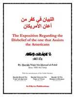 Free download The Exposition regarding the disbelief free photo or picture to be edited with GIMP online image editor