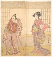Free download The Fifth Ichikawa Danjuro as a Man Standing in a Room free photo or picture to be edited with GIMP online image editor