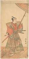 Free download The Fifth Ichikawa Danjuro as a Samurai Attired in Ceremonial Kamishimo free photo or picture to be edited with GIMP online image editor
