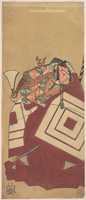 Free download The Fifth Ichikawa Danjuro as Kisou Takiguchi free photo or picture to be edited with GIMP online image editor