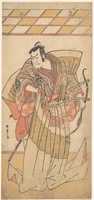 Free download The First Nakamura Nakazo as a Man of High Rank Attired in Naga-Bakama free photo or picture to be edited with GIMP online image editor