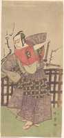 Free download The First Nakamura Nakazo as a Samurai Dressed in Kamishimo free photo or picture to be edited with GIMP online image editor
