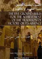 Free download The five ground rules for the achievement of the tradition of victory or its absence .pdf free photo or picture to be edited with GIMP online image editor