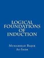 Free download The Foundation and Incubation Period of The thoughts of Mohamad Bakir AL-Sadr free photo or picture to be edited with GIMP online image editor