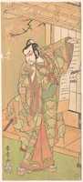 Free download The Fourth Ichikawa Danjuro as a Samurai of High Rank Standing free photo or picture to be edited with GIMP online image editor