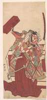 Free download The Fourth Ichikawa Danjuro in Shibaraku free photo or picture to be edited with GIMP online image editor
