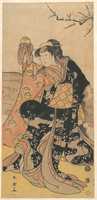 Free download The Fourth Iwai Hanshiro as a Woman Holding a Crystal Ball and Dancing on the Bank of a Stream free photo or picture to be edited with GIMP online image editor