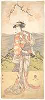 Free download The Fourth Iwai Hanshiro as a Woman Standing Beneath a Cherry Tree free photo or picture to be edited with GIMP online image editor