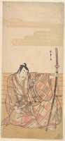 Free download The Fourth Matsumoto Koshiro as a Samurai free photo or picture to be edited with GIMP online image editor