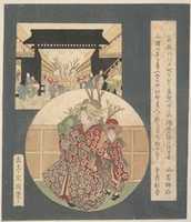 Free download The Gate of the Yoshiwara free photo or picture to be edited with GIMP online image editor