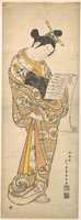 Free download The Kabuki Actor Segawa Kikunojo in the Role of a Courtesan Reading a Letter free photo or picture to be edited with GIMP online image editor