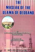 Free download The Maslak Of Ulama Of Deoband By Hadrat Maulana Qaari Muhammad Tayyib Saheb Mufti Afzal Hossen Eliastranslator free photo or picture to be edited with GIMP online image editor