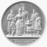 Free download The Miraculous Rescue of Alexander III and the Imperial Family, 1888 free photo or picture to be edited with GIMP online image editor