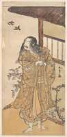 Free download The Ninth Ichimura Uzaemon in the role of Shunkan free photo or picture to be edited with GIMP online image editor