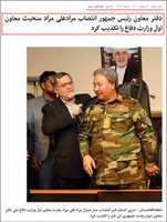 Free download The Office Of The Vice President Denied The Appointment Of Morad Ali Murad As First Deputy Minister Of Defense free photo or picture to be edited with GIMP online image editor