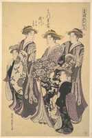 Free download The Oiran Segawa of Matsubaya (the House of Pine) free photo or picture to be edited with GIMP online image editor