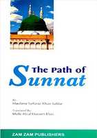 Free download The Path Of Sunnat By Shaykh Sarfraz Khan Safdarr.a free photo or picture to be edited with GIMP online image editor