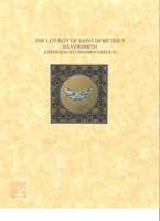 Free download The Protestant Divine Comedy. Exegesius Relic I free photo or picture to be edited with GIMP online image editor