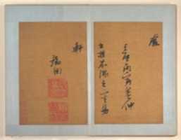 Free download The Red Cliff Ode, by Su Tongpo (1036-1101) free photo or picture to be edited with GIMP online image editor
