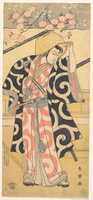 Free download The Second Ichikawa Monnosuke as a Samurai Standing by a Wooden Bench free photo or picture to be edited with GIMP online image editor